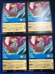 ロルカナ ムファサ プライドロックの統治者 エンチャンテッド フォイル