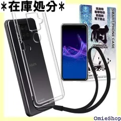 シズカウィル AQUOS sense4 plus クリアケース SH-M16 ケース カバー クリア ケース 1個入り 3273