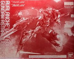 [중고]BANDAI SPIRITS(반다이 스피리츠) 1/100 MG 건담 아스트레아 TYPE-F용 아바란치 대쉬 유닛 [기동전사 건담 00F(더블 오에프)]