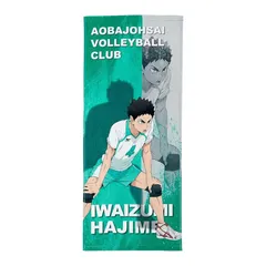 【新品】ハイキュー!!　青葉城西　岩泉　スポーツタオル