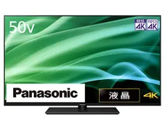 2026年最新】4k 50型 テレビ パナソニックの人気アイテム - メルカリ