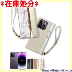 シズカウィル iPhone 14 Pro 用 手帳型 ケース カバー アイファンデ スマホケース ストラップホール ストラップ付 WHITE 1個入り 2963