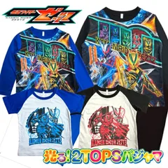 【新品未使用】仮面ライダーゼッツ 光るパジャマ 長袖 半袖 ２トップ 天竺素材 ブラック ブルー １１０ｃｍ １２０ｃｍ １３０ｃｍ 男の子 子供 男児 キッズ 仮面ライダーシリーズ パジャマ