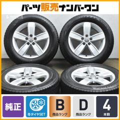 美品 ホンダ フィット純正 185/60R15 夏タイヤ シャトル グレイス