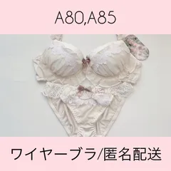 【匿名配送・新品未使用・送料込み】9580CR ピュアシェリ PURECHERIE ブラショーツセット クリーム リボン レース A80,A85