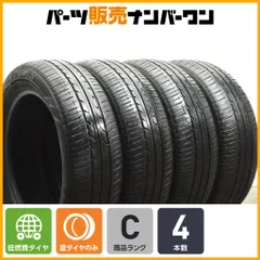 2026年最新】185/60r16 デミオの人気アイテム - メルカリ