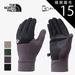 種類15：(KH)カーキ/S ザ・ノース・フェイス THE NORTH FACE 手袋 スマホ対応 メンズ レディース イーチップグローブ Etip Glove NN62344 グローブ タッチパネル 対応 スマホ 防風 防水 エーチップ Etip Glove
