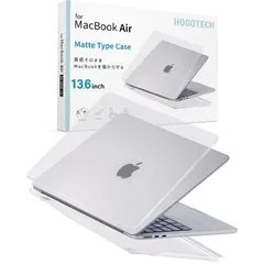 2025 M4対応【質感そのまま、傷を守る】MacBook Air 13.6インチ M3 / M2 ケース 2024 2022 カバー クリアマットカバー A3240 A3113 A2681 HOGOTECH