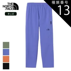 種類13：K/130 ザ・ノース・フェイス THE NORTH FACE マウンテン イージーパンツ キッズ  NBJ32506 MT EASY PANT ジュニア パンツ ボトムス レッキングパンツ はっ水 通学 UVカット アウトドア ノースフェイス (2