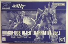 BANDAI SPIRITS/BANDAINAMCO HGUC 機動戦士ガンダムNT ディジェ ナラティブVer. バンダイナムコ版