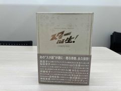 ⭐︎永久保存⭐︎ スター誕生 日本テレビ 初回生産限定版 CD DVD