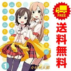 2026年最新】普通の女子校生が【ろこどる】やってみた。の人気アイテム