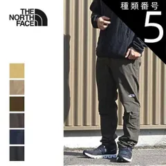 種類5：(CR)キャバングレー/L ザ・ノース・フェイス アウトレット メンズ パンツ NB32301 ALPINE LIGHT PANT テーパードシルエット ストレッチ素材 ニットのような伸縮性 ハイキング 縦走登山 トレッキング アウトドア THE NO