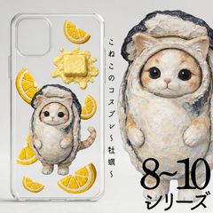 Item thumbnail for item 56a65d53-ec9c-472b-9b7b-0cd9502fc754