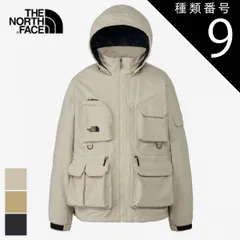 種類9：K/L THE NORTH FACE NP22533 FIELD UTILITY JACKET ジャケット ザ・ノース・フェイス フィールドユーティリティジャケット メンズ 撥水 軽量 多ポケット 収納力 フード付き アウトドア デイリーユース  ノー