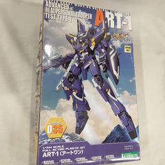 コトブキヤ 1/144 『ART-1』未組立 内袋未開封 スパロボ OG - メルカリ