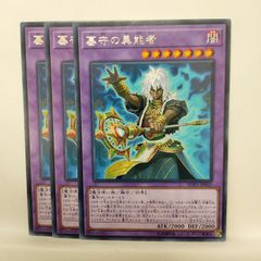 216 遊戯王 螺旋槍殺 スパイラル・シェイバー 字レア - メルカリ