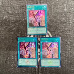 遊戯王 四花繚乱の霊使い プリズマティックシークレット1枚 - メルカリ