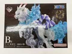 B賞 ヤマト 獣変化 -魂豪示像- 一番くじ ワンピｰス EX 挑め!百花繚乱鬼ヶ島 ワンピｰス