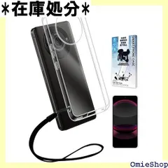 シズカウィル AQUOS R8 Pro クリアケース SH-51D ケース カバー クリア ケース 1個入り 3277