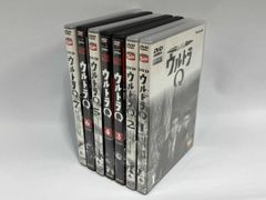 全巻セット！ウルトラQ DVDセット 1-7 - メルカリ