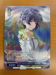 PSA10 ブラック・マジシャン・ガール QCAC-JP019 25th SE 絵違い