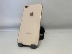 docomo 【SIMロックなし】MQ7A2J/A iPhone 8 64GB ゴールド docomo