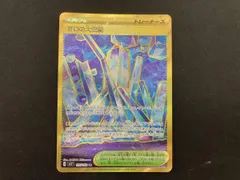 2026年最新】ゼロの大空洞URの人気アイテム - メルカリ