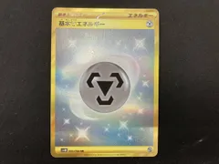 基本鋼エネルギー(095/066) UR ポケモンカードゲーム