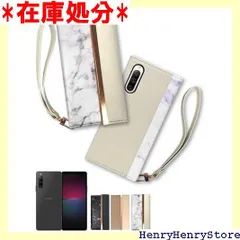 シズカウィル Xperia 10 iv doo SO-52C au SOG07 softbank A202SO UQmobile 手帳型 ケース カバー アイファンデ スマホケース ストラップホール ストラップ付 WHITE 2966