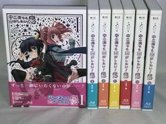 中二病でも恋がしたい!戀Blu-ray BOX(初回生産限定版) - メルカリ 中二病でも恋がしたい!戀Blu-ray BOX(初回生産限定版) - メルカリ