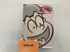 おそ松くん オリジナル版 DVDコレクション2〈初回限定生産・4枚組