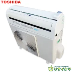 2026年最新】東芝ルームエアコン rasの人気アイテム - メルカリ