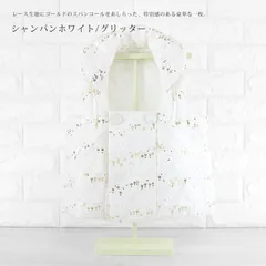 【新品】お雛様 被布着 飾り台付 初節句 雛祭り 記念撮影 【シャンパンホワイト/グリッター】 白