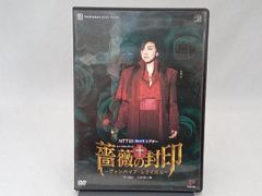 薔薇の封印 - ヴァンパイア・レクイエム- DVD - メルカリ