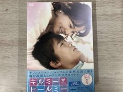 キルミー・ヒールミー 全13巻セット DVDレンタル落ち - メルカリ