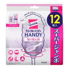 12枚入り 取り替え用シート クイックルハンディ