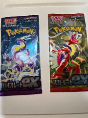 スカーレット＆バイオレット 拡張パック 黒炎の支配者 トリプレット