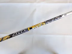 2026年最新】アッタスダースの人気アイテム - メルカリ