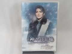 霧の中の風景('88ギリシャ/仏/伊) DVD - メルカリ