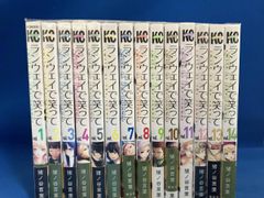ランウェイで笑って 1～14巻セット - メルカリ
