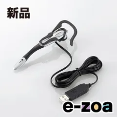 ELECOM  エレコム USBヘッドセット イヤーフック HS-EP13USV  シルバー (2364720)
