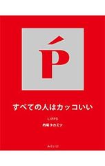DVD／演歌レッスン スライド映像 024 スライド映像と歌詞が出る DVD