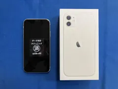MWLU2J/A iPhone 11 64GB ホワイト SoftBank