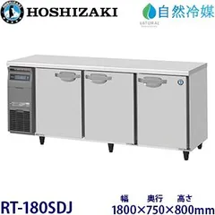 2026年最新】業務用冷蔵庫 棚網の人気アイテム - メルカリ