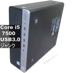 HP ProDesk 600 G3 SFF【Core i5 7500】スリム型／USB3.0 ジャンクPC 送料無料 [95466]のサムネイル