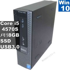 整備済 驚速SSD512GB 7世代i3 M8G Win11 Offic2021 HFS512G32MND-3210A - 512GB 6Gbps SATA III 7mm 2.5