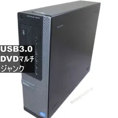 2026年最新】optiplex ジャンクの人気アイテム - メルカリ