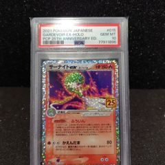 ヒロシマのピカチュウ psa10 - メルカリ