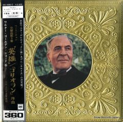 ベートーヴェン交響曲・全集/ブルーノ・ワルター(CD7枚組BOX) - メルカリ